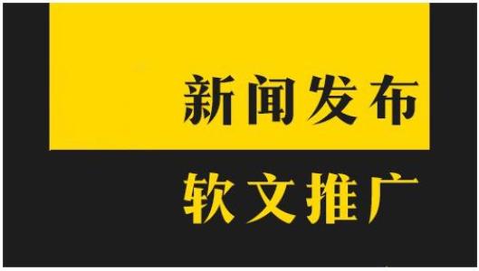 内容与渠道是品牌推广的核心