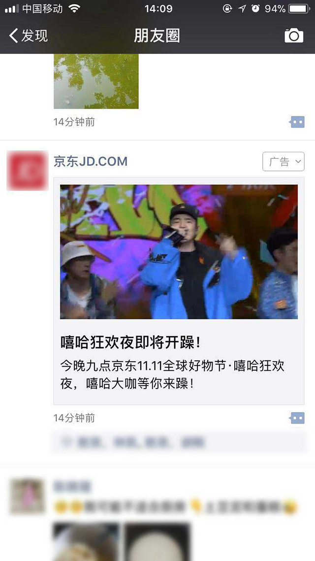 图文广告