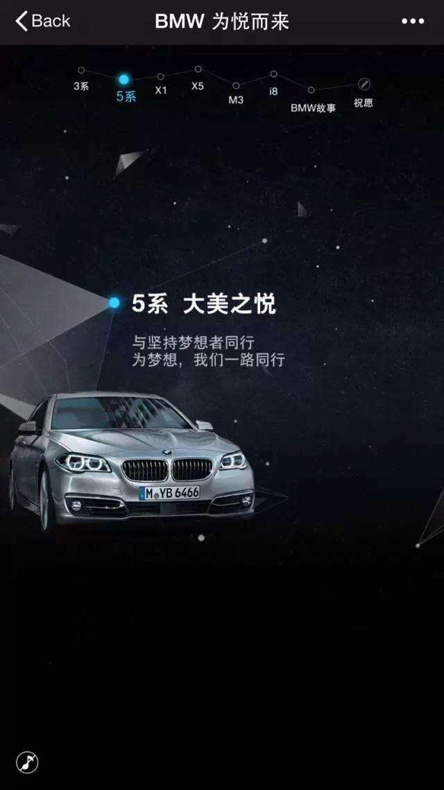 原生推广页广告