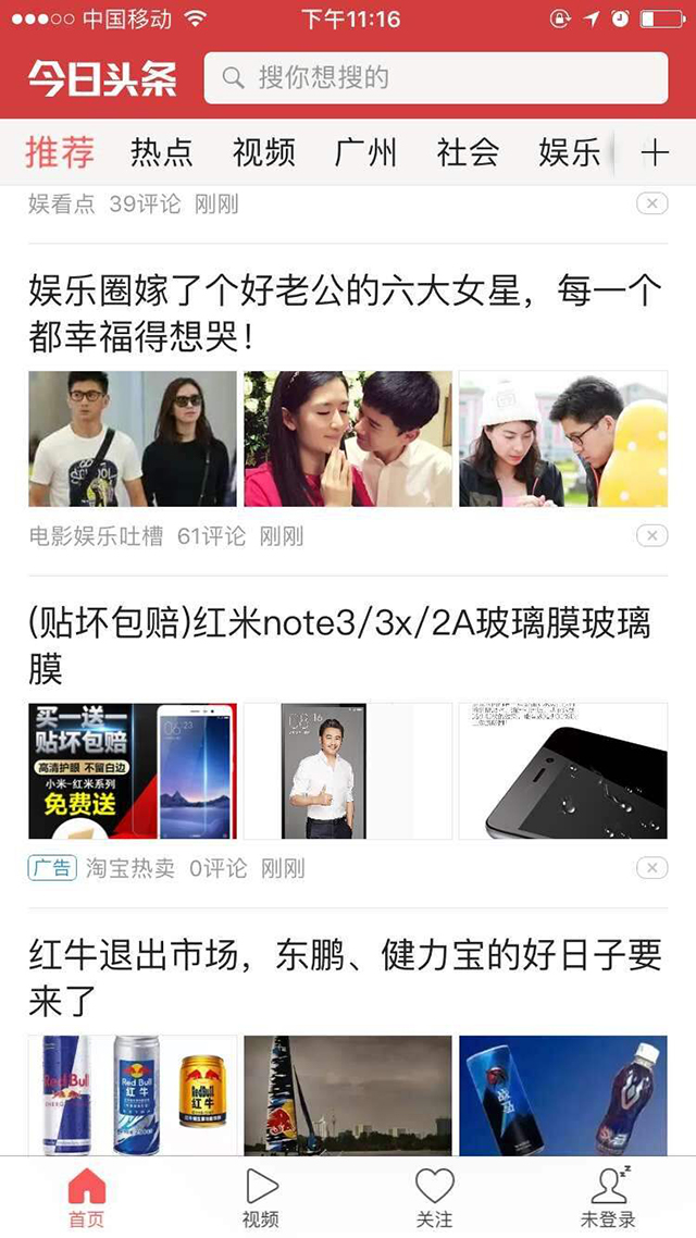 按展示量竞价(CPM),快速覆盖用户
