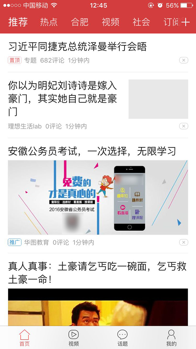 按点击收费(CPC),有效果才付费