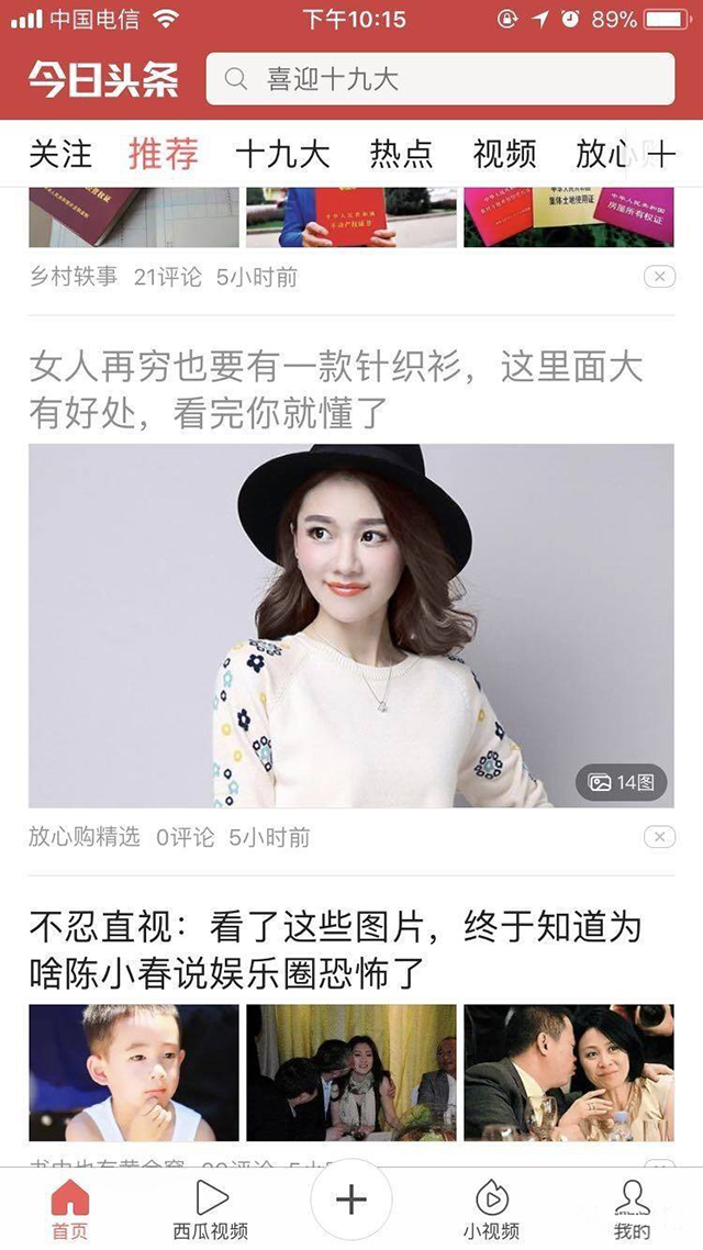 个性化推广,精准触达潜在客户