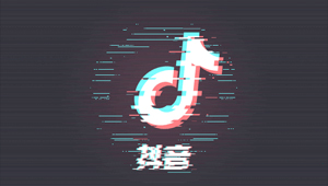 那些1个月涨粉50w的企业，都是怎么做抖音内容的？