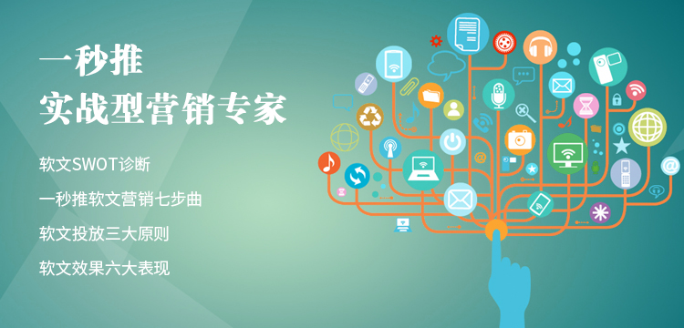 我们比较常见的网络推广步骤有哪些