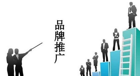 谈谈企业运营人员该怎样写网站推广方案