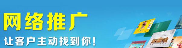 解析不同时期的企业网站推广方案