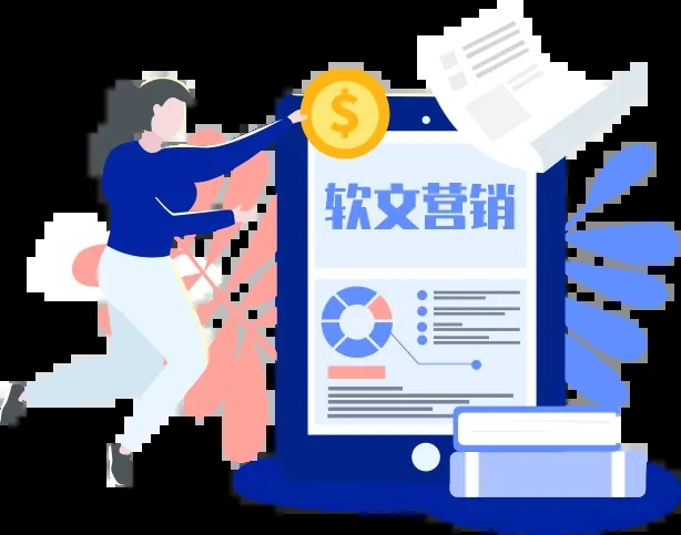 企业在全网推广中可选择软文营销方式