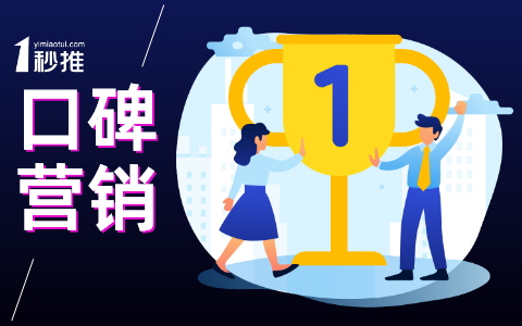 日用品行业该怎么做全网营销推广?