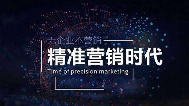 企业做全网品牌营销推广都有哪些策略? 