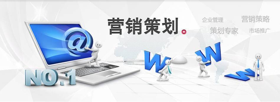 企业要如何做好全网营销推广？有哪些技巧？