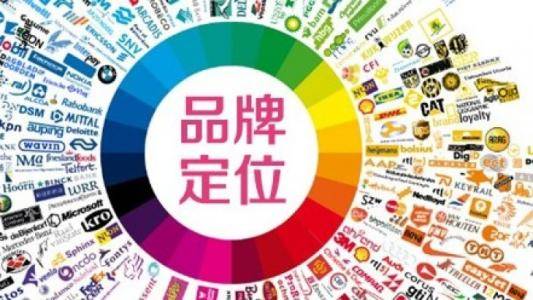 企业品牌营销策划都有哪些技巧?如何打造出热门品牌？