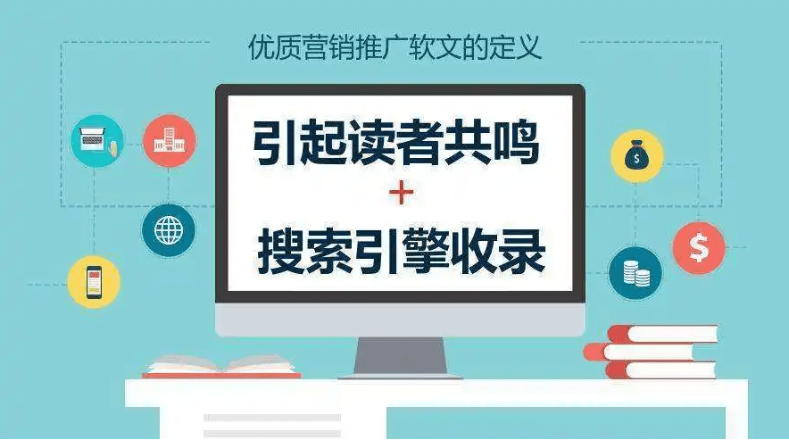 全网营销之如何增加百度收录