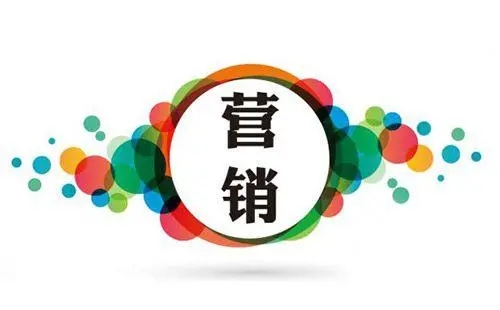 全网营销的特点、优势和实现方法